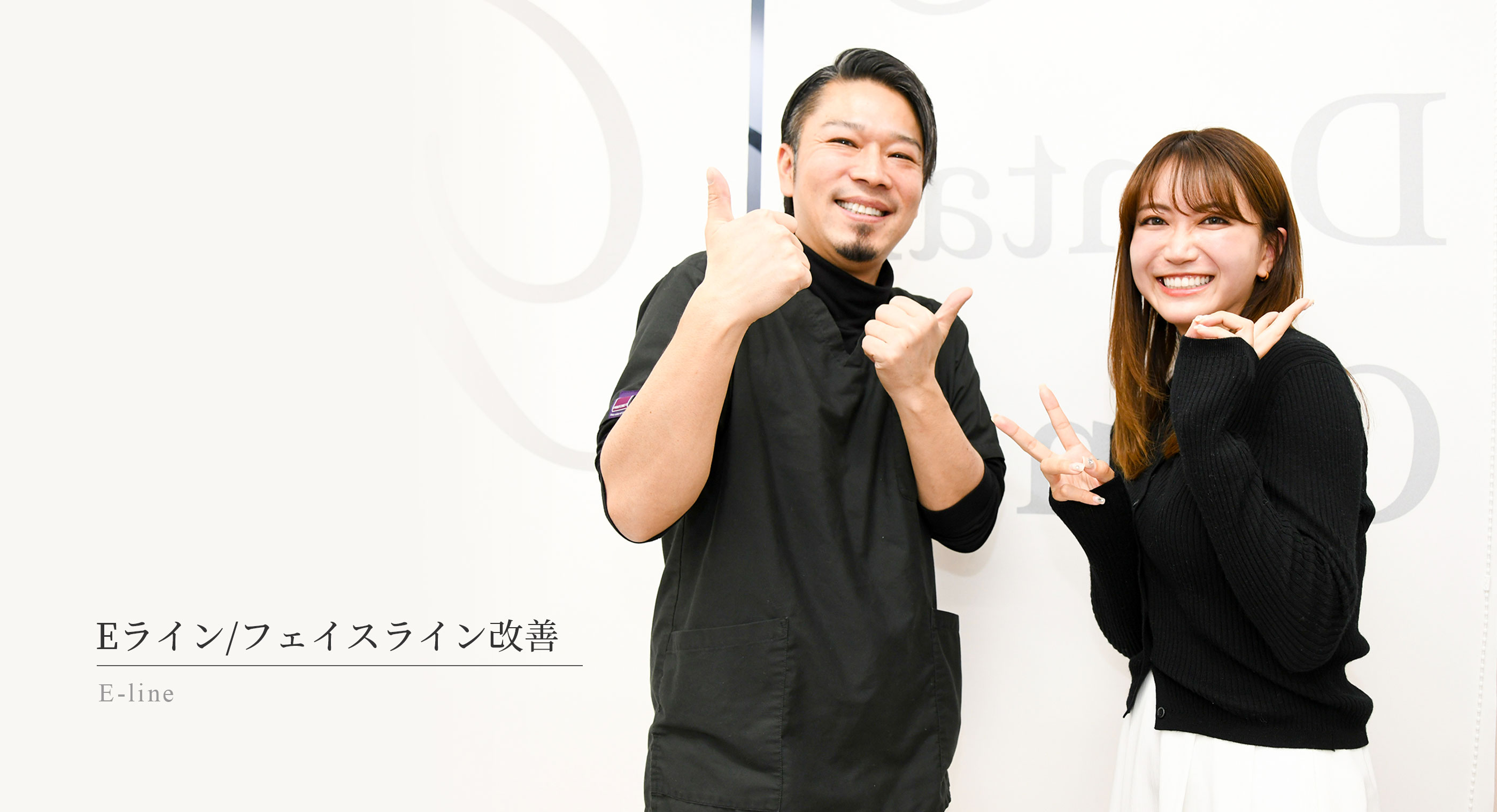 キービジュアル