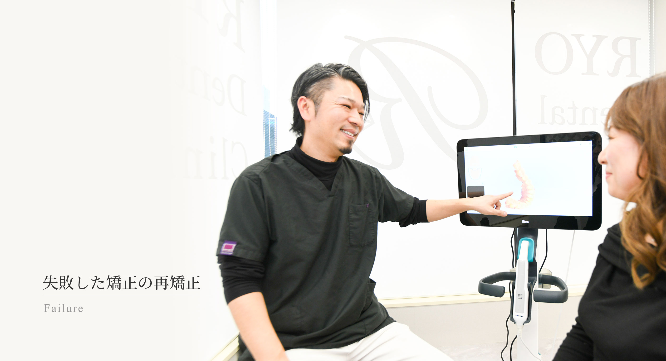 キービジュアル