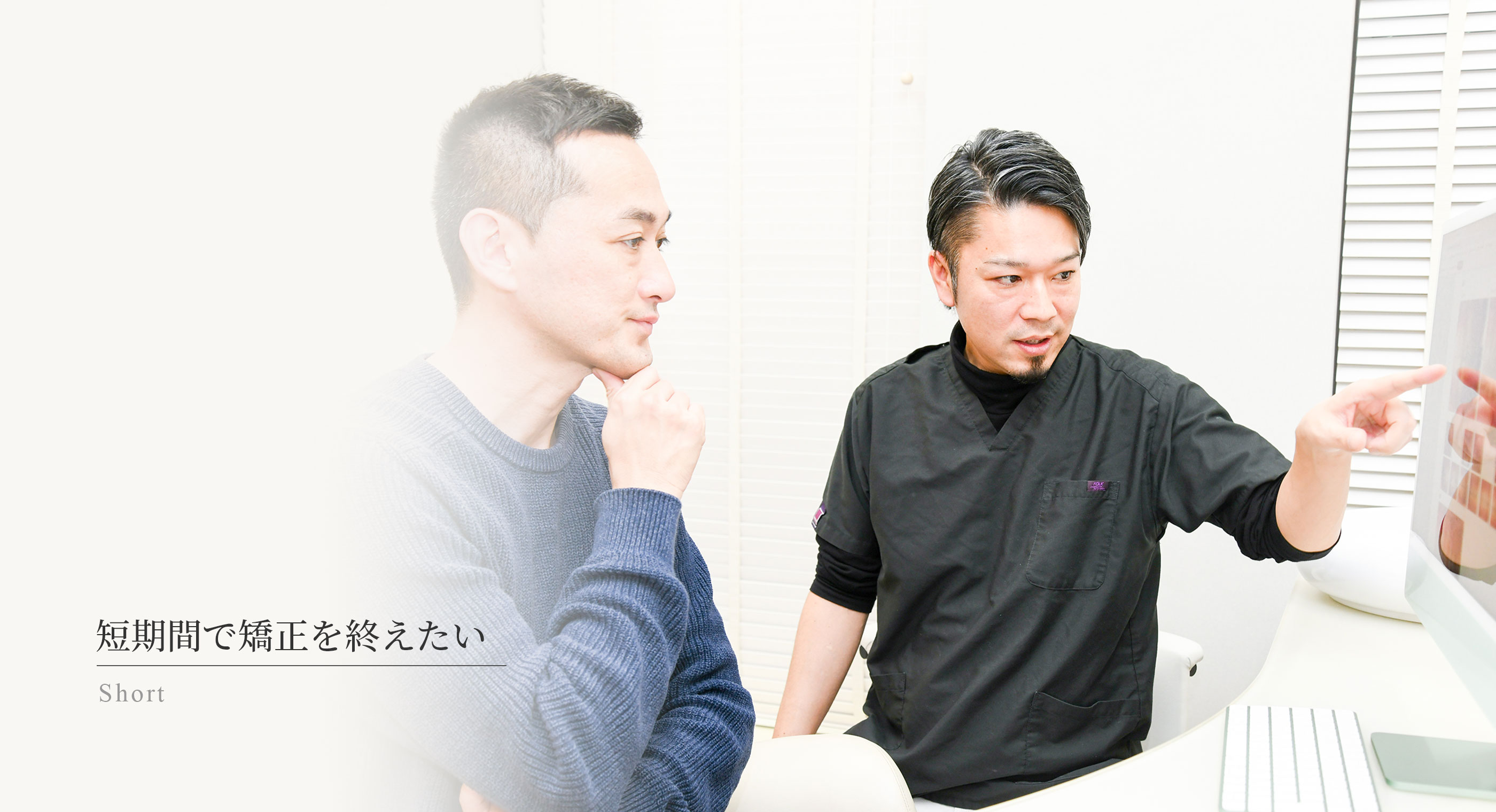 キービジュアル