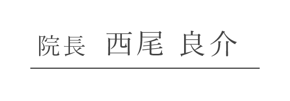 理事長 大石 知弘