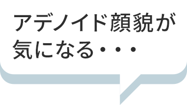 ロゴボを整えたい・・・